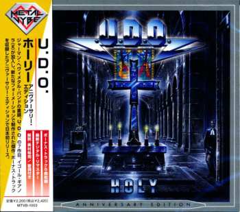 CD U.D.O.: Holy = ホーリー