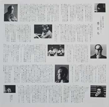 LP Takao Uematsu: Come From With