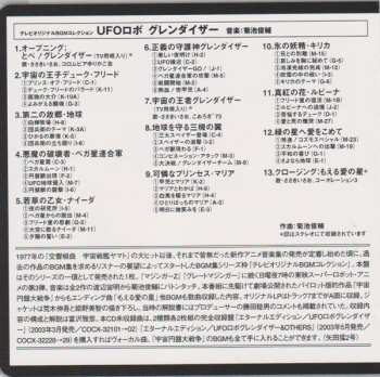 CD Shunsuke Kikuchi: Ufo Robot Grendizer LTD