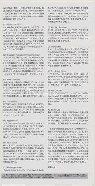 CD UFO: The Salentino Cuts