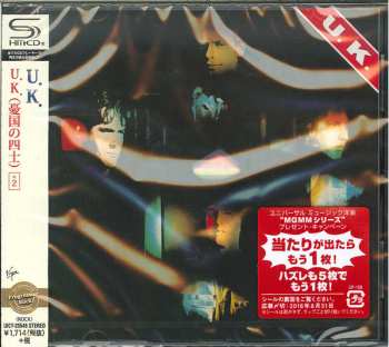 CD UK: U.K.