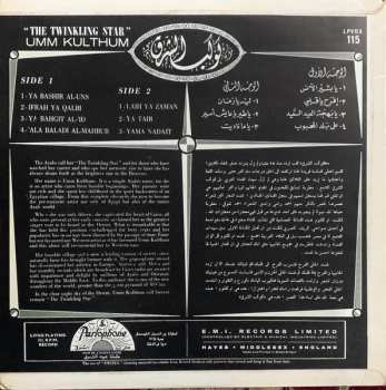 LP Oum Kalthoum: Twinkling Star
