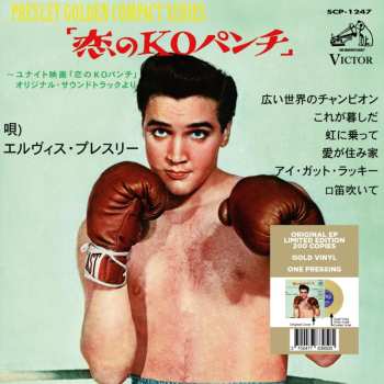 SP 7-kid Galahad (japan)