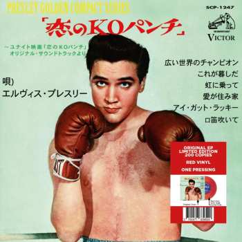 SP 7-kid Galahad (japan)