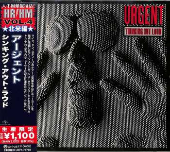 CD Urgent: Thinking Out Loud = シンキング・アウト・ラウド LTD