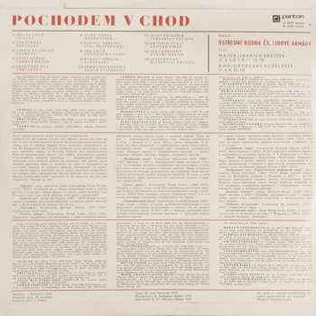 LP Ústřední Hudba Československé Lidové Armády: Pochodem Vchod