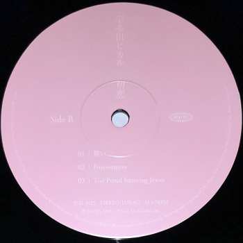 2LP Utada Hikaru: 初恋 LTD