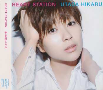 2LP Utada Hikaru: Heart Station