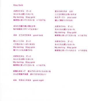 CD Utada Hikaru: Heart Station