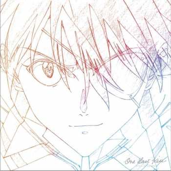 Album Utada Hikaru: One Last Kiss