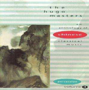 CD Various: China - Anthology Of Chin.classical Music 4