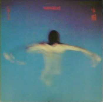 LP Vangelis: China = 中國