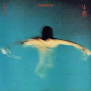LP Vangelis: China = 中國