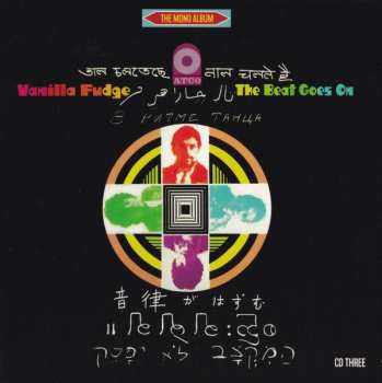 9CD/Caja Vanilla Fudge: Where Is My Mind? (The Atco Recordings 1967-1969)