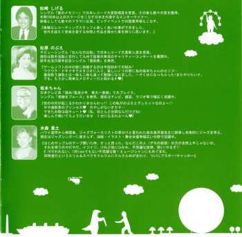 CD Various: 塊魂サウンドトラック「塊フォルテッシモ魂」
