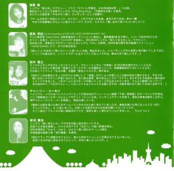 CD Various: 塊魂サウンドトラック「塊フォルテッシモ魂」