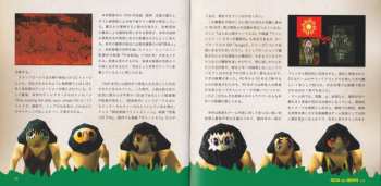 CD Various: 太陽のしっぽ オリジナル・サウンドトラック