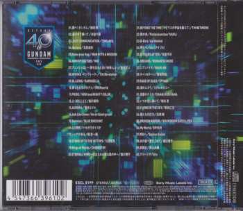 CD Various: 機動戦士ガンダム 40th Anniversary Best Anime Mix