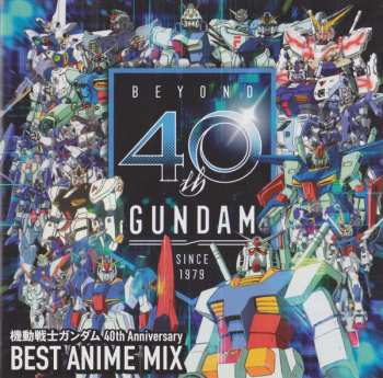 CD Various: 機動戦士ガンダム 40th Anniversary Best Anime Mix