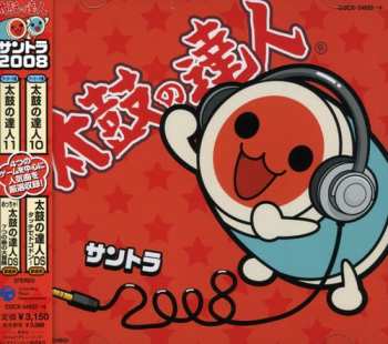Album Various Artists: Taiko No Tatsujin