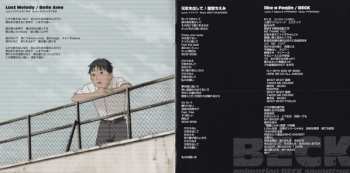 CD Various: Beck (Animation Beck Soundtrack)