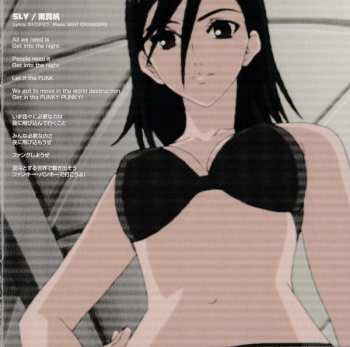 CD Various: Beck (Animation Beck Soundtrack)