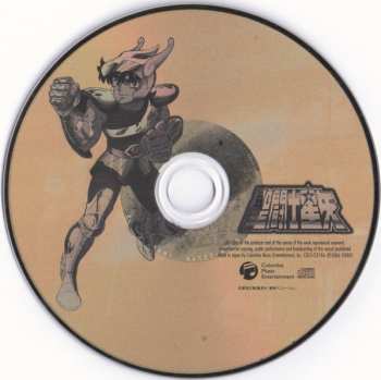 CD Various: 聖闘士星矢 主題歌 & Best - Saint Seiya Theme Song & Best