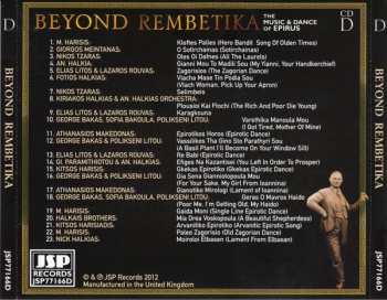 4CD Various: Beyond Rembetika: The Music And Dance Of The Region Of Epirus (Recordings 1919-1958)