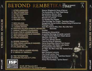 4CD Various: Beyond Rembetika: The Music And Dance Of The Region Of Epirus (Recordings 1919-1958)