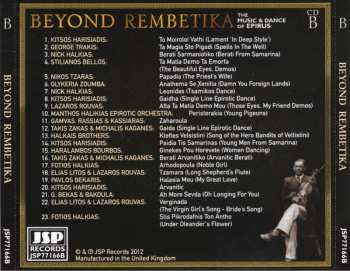 4CD Various: Beyond Rembetika: The Music And Dance Of The Region Of Epirus (Recordings 1919-1958)