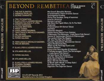 4CD Various: Beyond Rembetika: The Music And Dance Of The Region Of Epirus (Recordings 1919-1958)