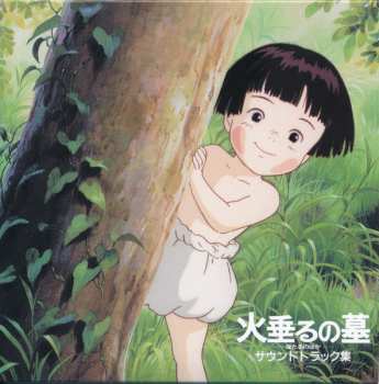 10CD/Caja Various: スタジオジブリ「高畑勲」サントラBox