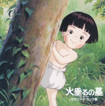 10CD/Caja Various: スタジオジブリ「高畑勲」サントラBox