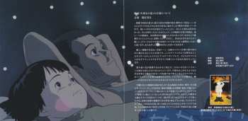 10CD/Caja Various: スタジオジブリ「高畑勲」サントラBox