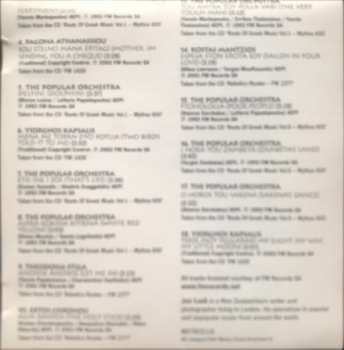 CD Various: Cafe Greece
