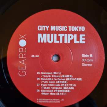 2LP Various: City Music Tokyo (Multiple)