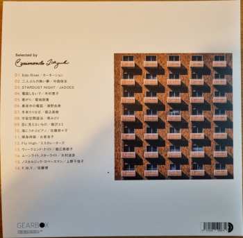 2LP Various: City Music Tokyo (Multiple)