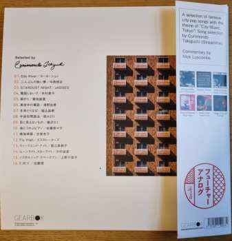 2LP Various: City Music Tokyo (Multiple)