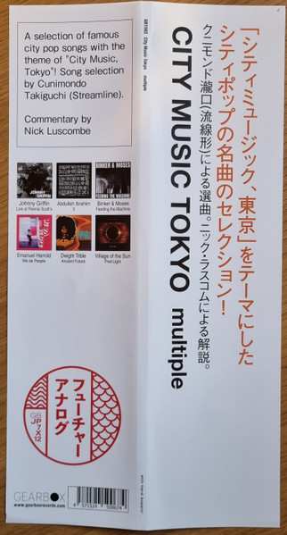 2LP Various: City Music Tokyo (Multiple)