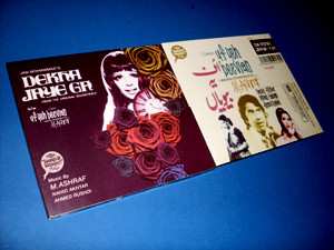 CD Various: Dekha Jaye Ga / Uf Yeh Beevian