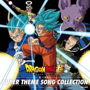 CD Various: ドラゴンボール超 超・主題歌集 = Dragon Ball Super: Super Theme Song Collection
