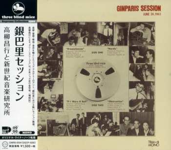 CD Various: Ginparis Session, June 26, 1963
