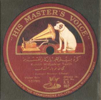 CD Various: Give Me Love: Songs Of The Brokenhearted - Baghdad, 1925-1929