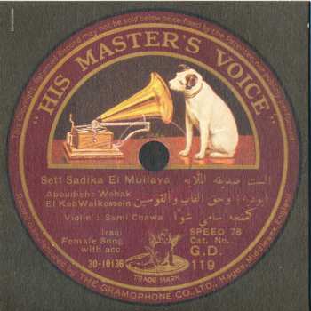 CD Various: Give Me Love: Songs Of The Brokenhearted - Baghdad, 1925-1929