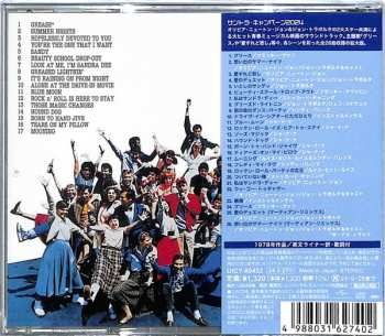 CD Various: Grease (The Original Soundtrack From The Motion Picture) LTD