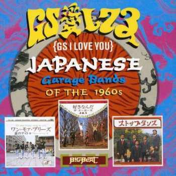 Album Various: GS愛してる = GS I Love You: Japanese Garage Bands Of The 1960s