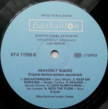 LP Various: Heavenly Bodies Original Motion Picture Soundtrack