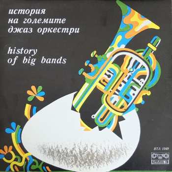 LP Various: History Of Big Bands