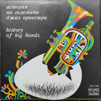 LP Various: History Of Big Bands