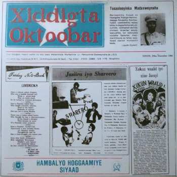 2LP Various: Mogadisco (Dancing Mogadishu - Somalia 1972​-​1991)